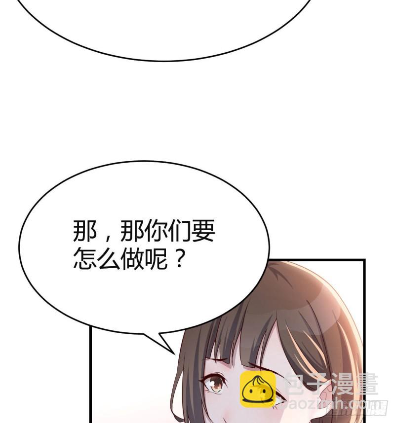 休想拆散我和姐妹两(1/2)-第67话