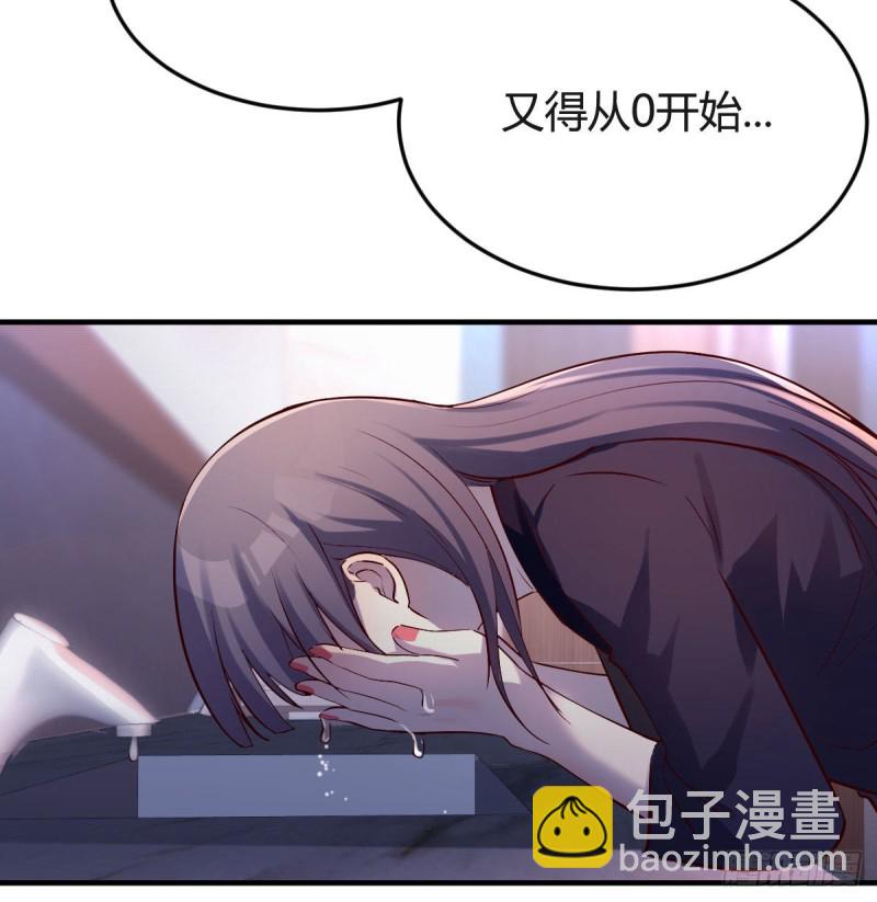 休想拆散我和姐妹两(1/2)-第67话