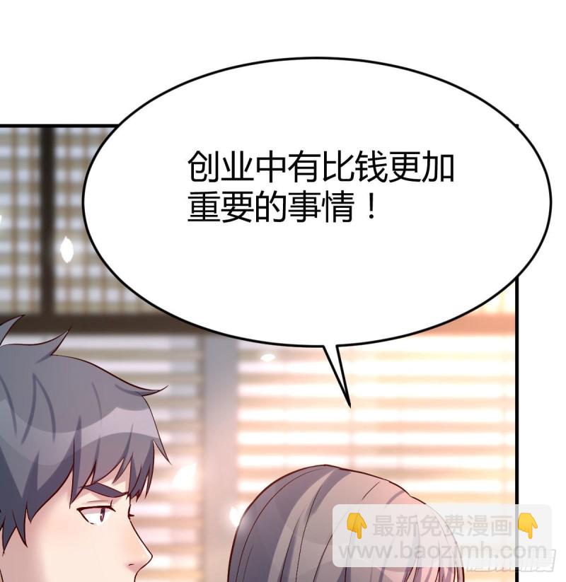伙伴的决心(1/2)-第69话
