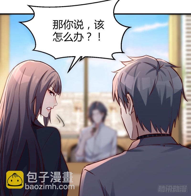 伙伴的决心(1/2)-第69话