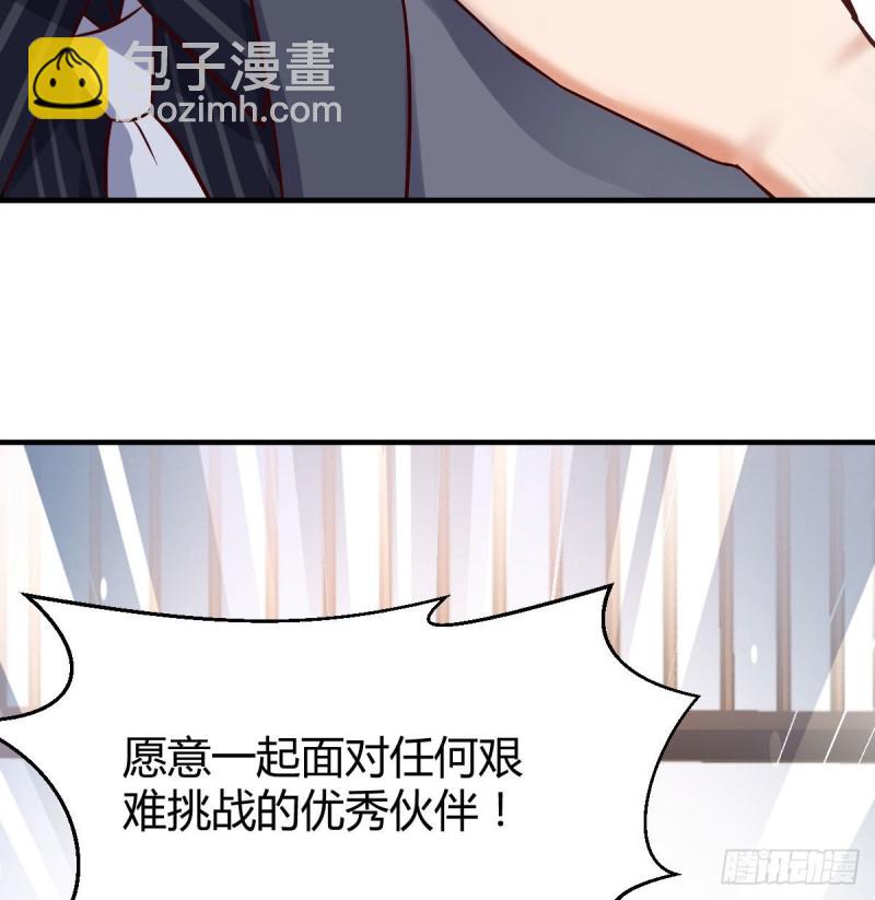 伙伴的决心(1/2)-第69话
