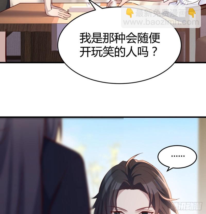 伙伴的决心(1/2)-第69话