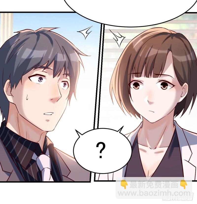 伙伴的决心(1/2)-第69话
