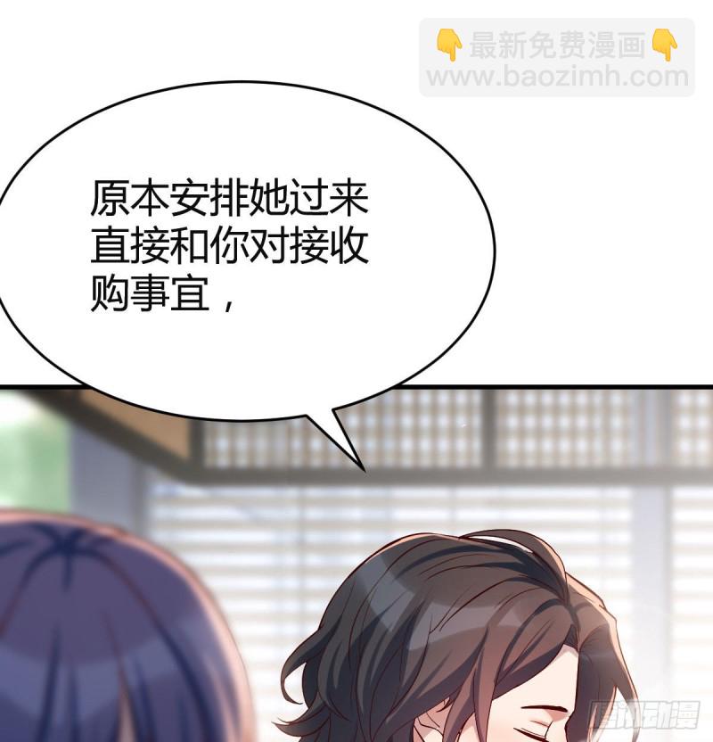 伙伴的决心(1/2)-第69话