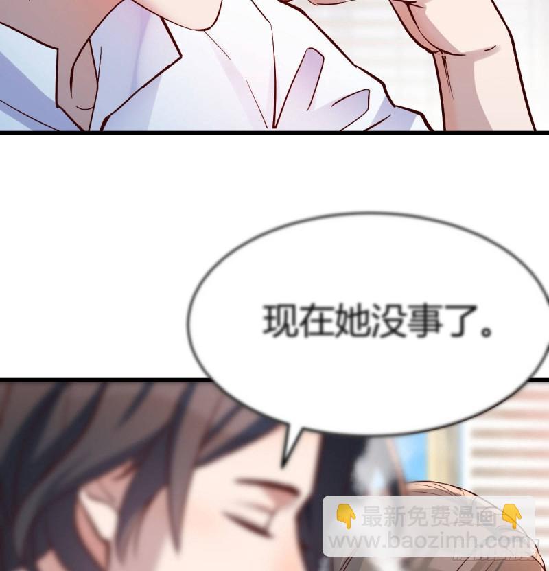 伙伴的决心(1/2)-第69话