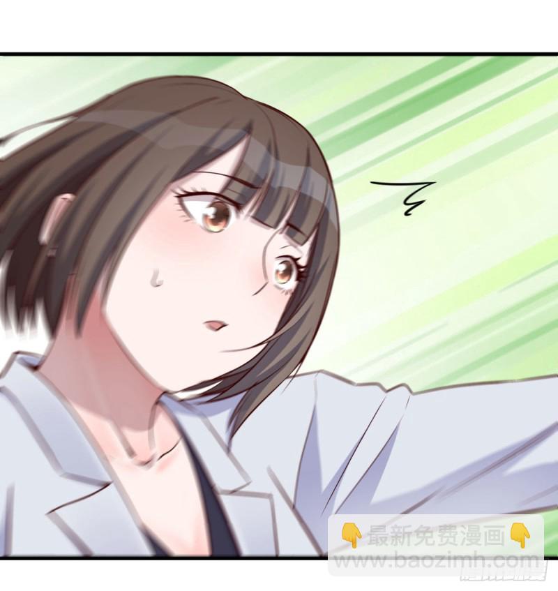 伙伴的决心(1/2)-第69话