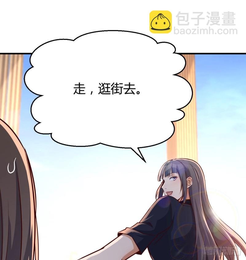 伙伴的决心(1/2)-第69话