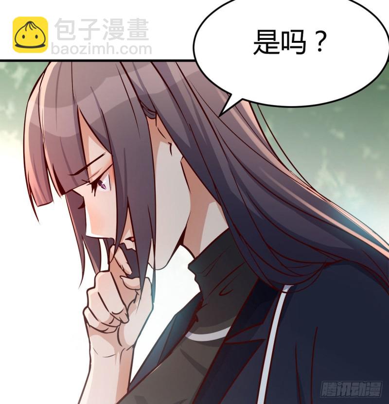 话多误事(1/2)-第71话
