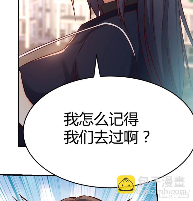 话多误事(1/2)-第71话