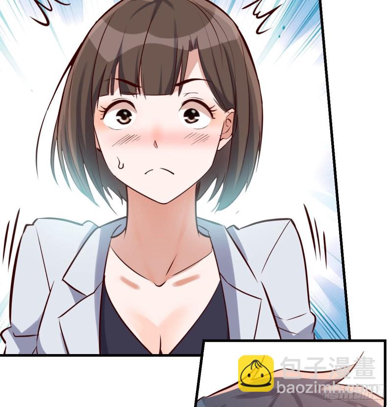 话多误事(1/2)-第71话