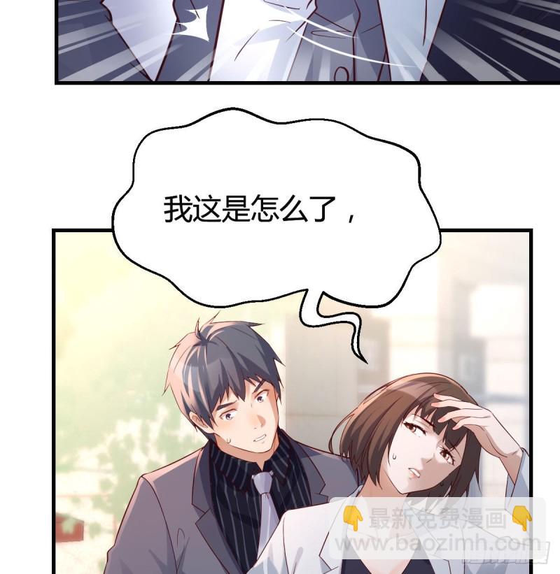 话多误事(1/2)-第71话