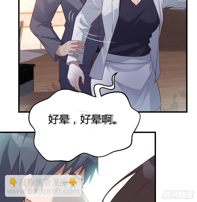 话多误事(1/2)-第71话