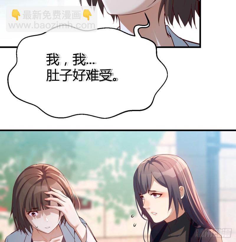 话多误事(1/2)-第71话