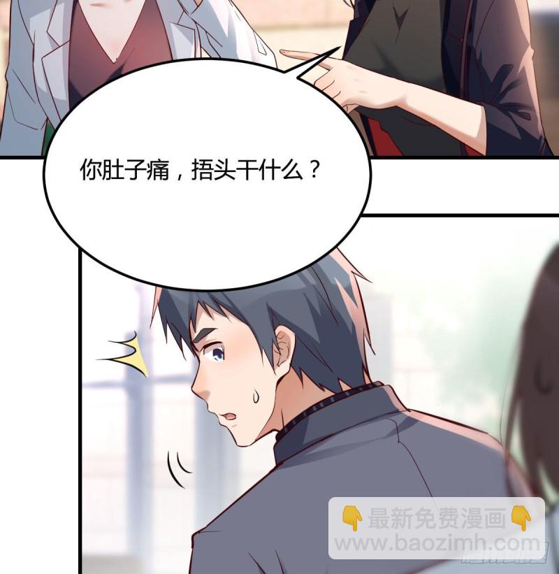 话多误事(1/2)-第71话