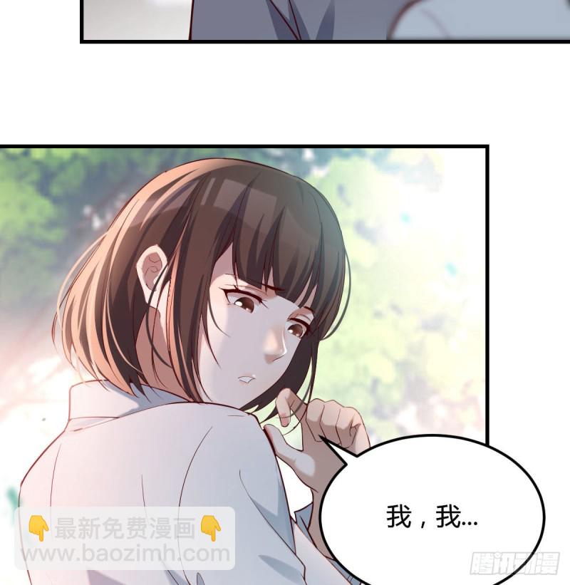 话多误事(1/2)-第71话