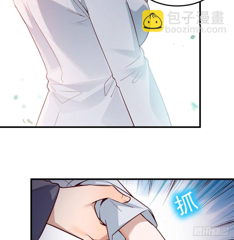 话多误事(1/2)-第71话