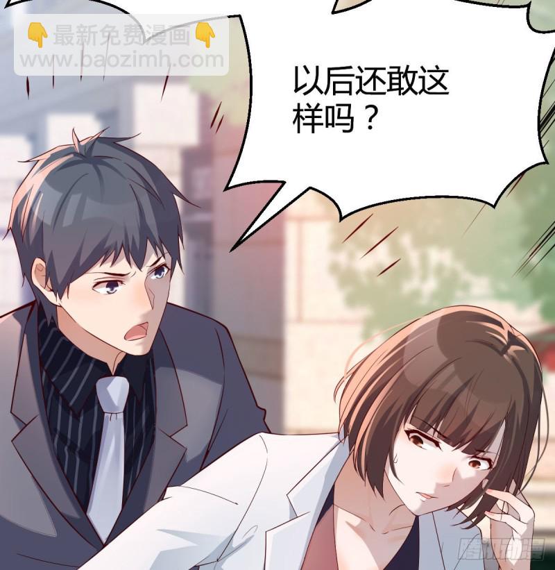 话多误事(1/2)-第71话