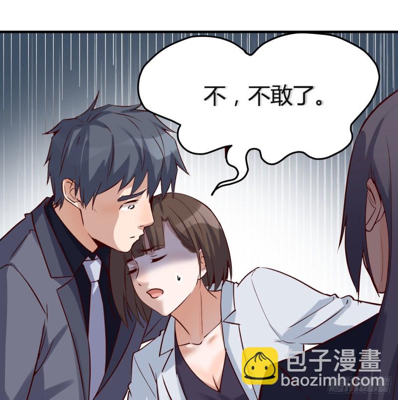 话多误事(1/2)-第71话