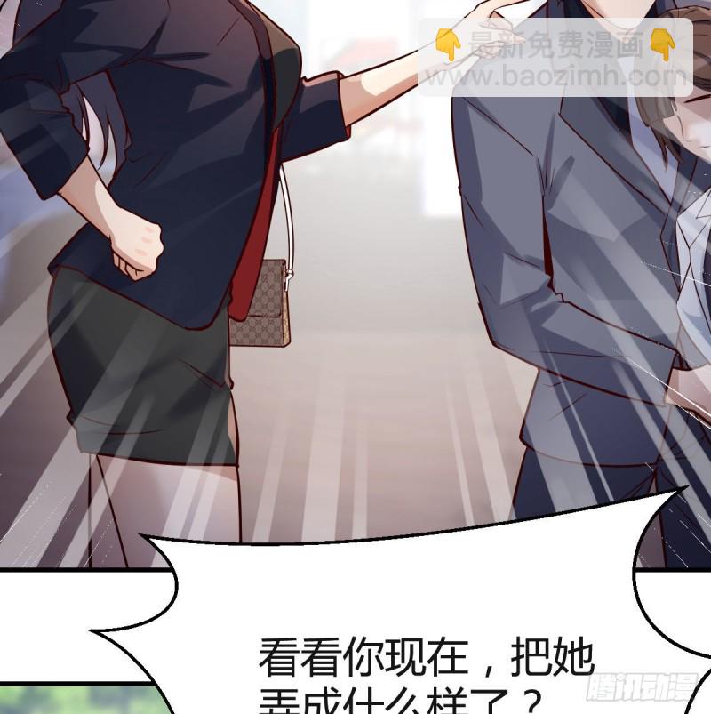 话多误事(1/2)-第71话