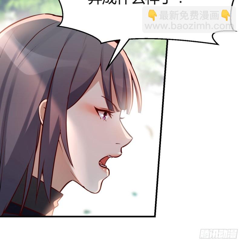 话多误事(1/2)-第71话