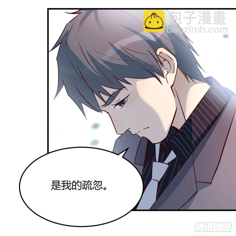 话多误事(1/2)-第71话