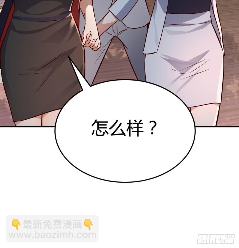 话多误事(1/2)-第71话