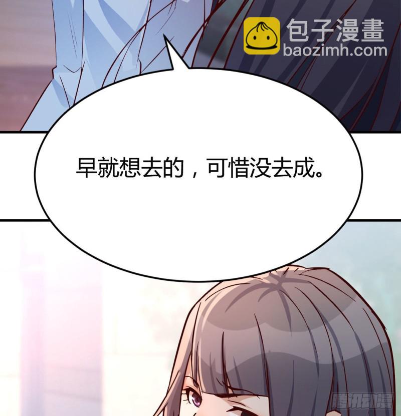话多误事(1/2)-第71话