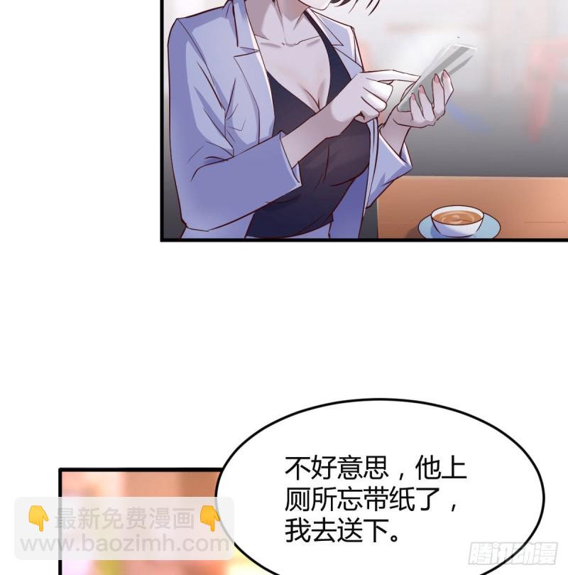 妹妹的急电(1/2)-第73话