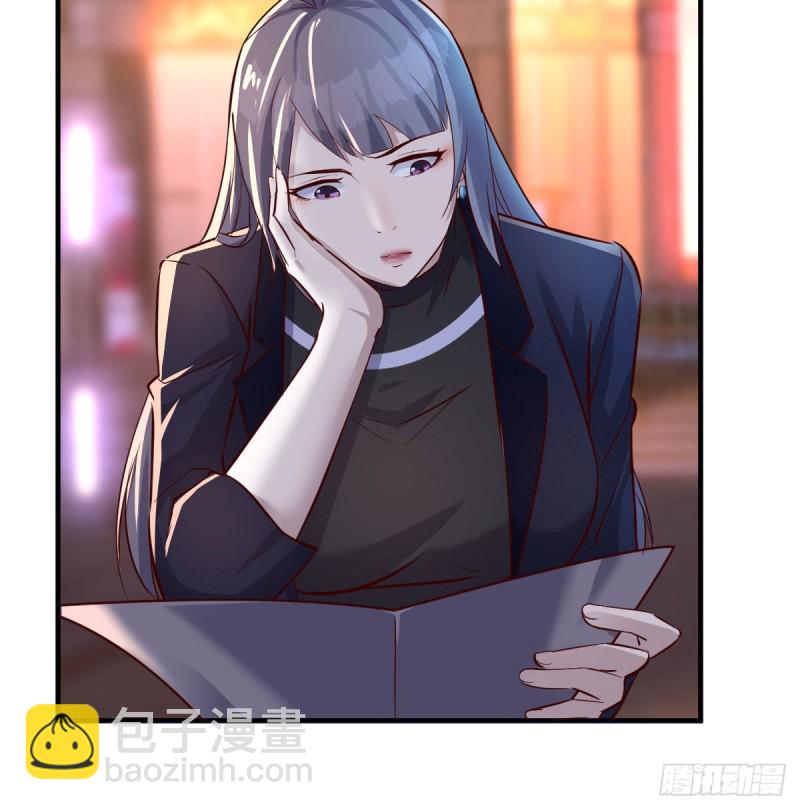 妹妹的急电(1/2)-第73话