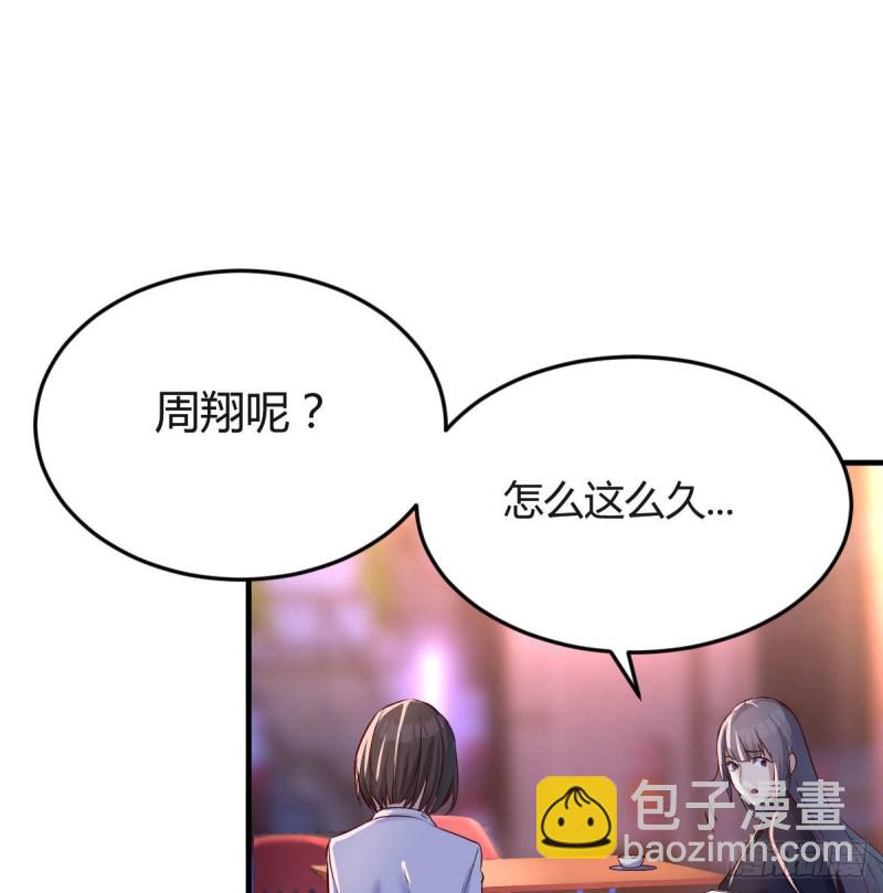妹妹的急电(1/2)-第73话