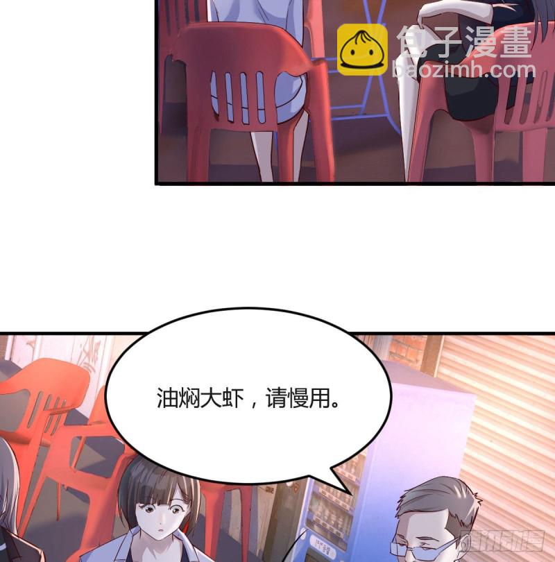 妹妹的急电(1/2)-第73话