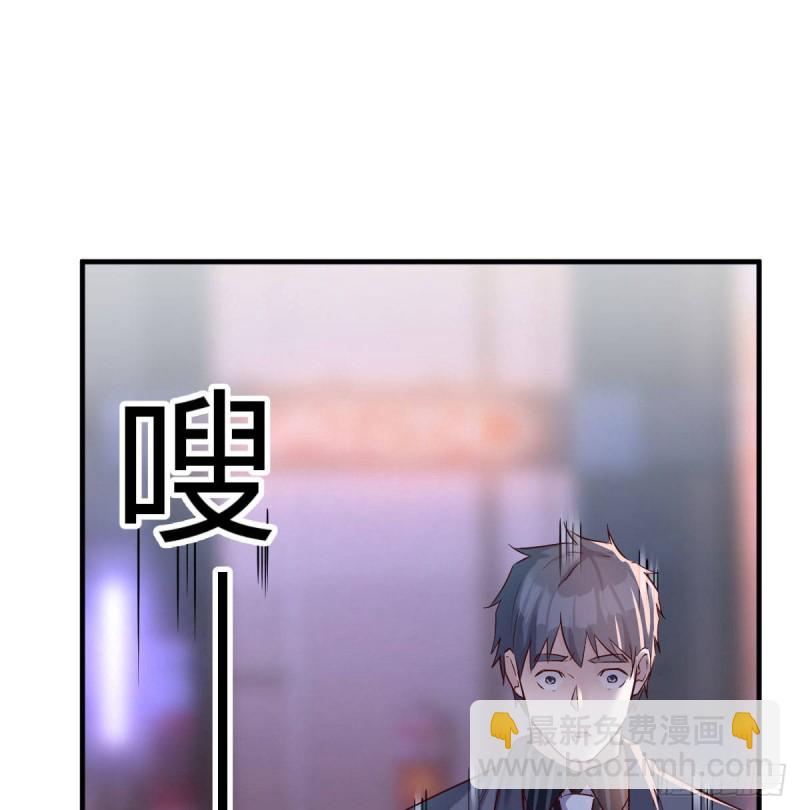 妹妹的急电(1/2)-第73话