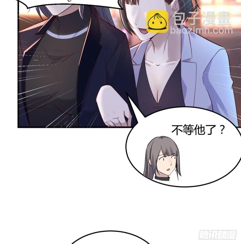 妹妹的急电(1/2)-第73话