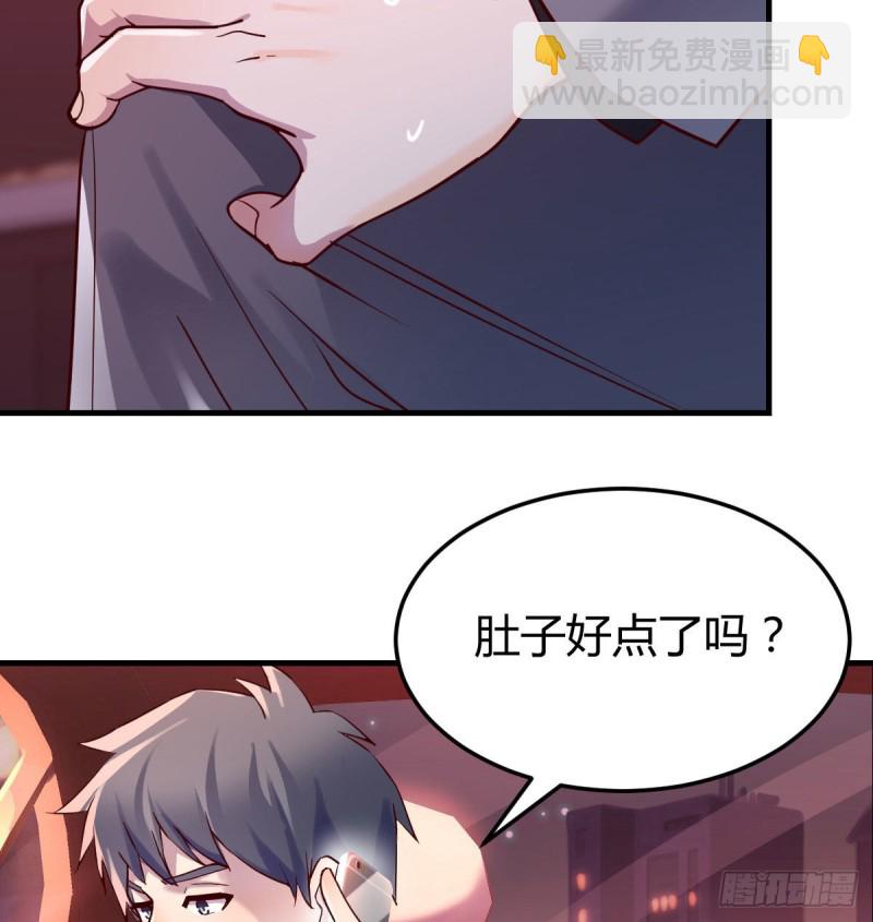 妹妹的急电(1/2)-第73话