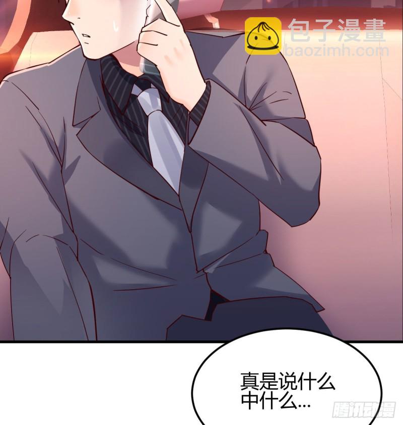 妹妹的急电(1/2)-第73话