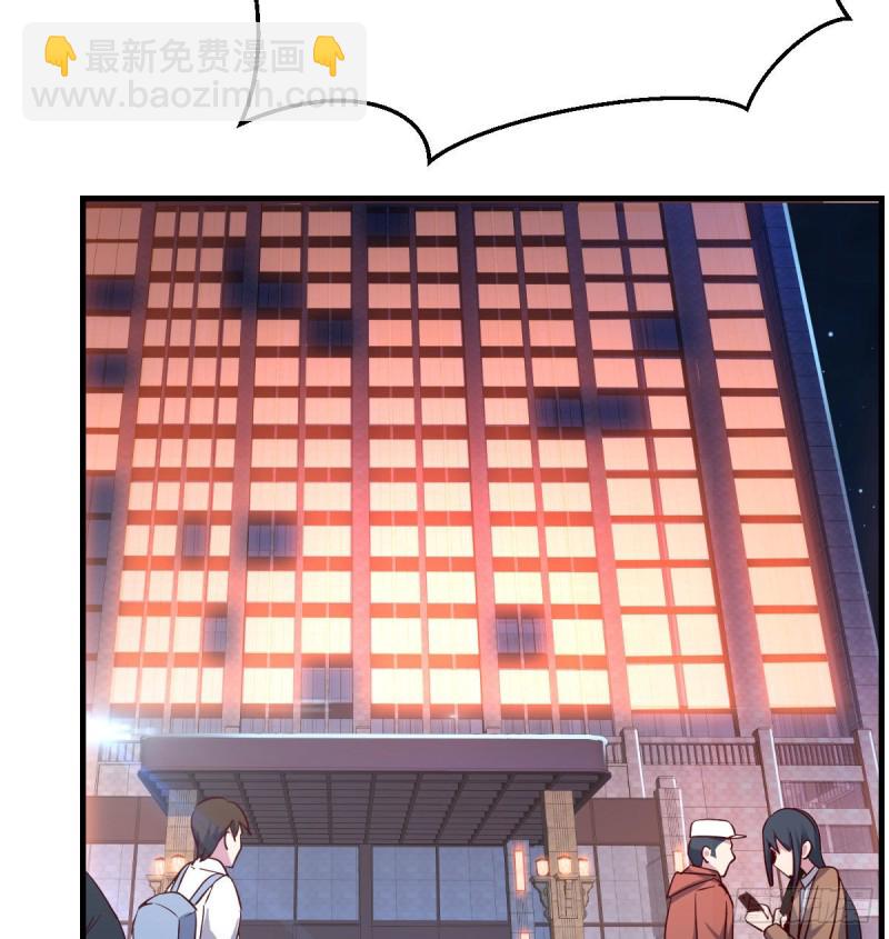 妹妹的急电(1/2)-第73话