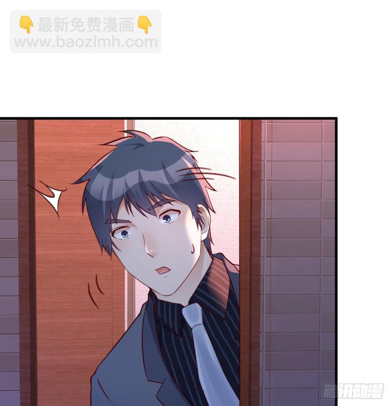 妹妹的急电(1/2)-第73话