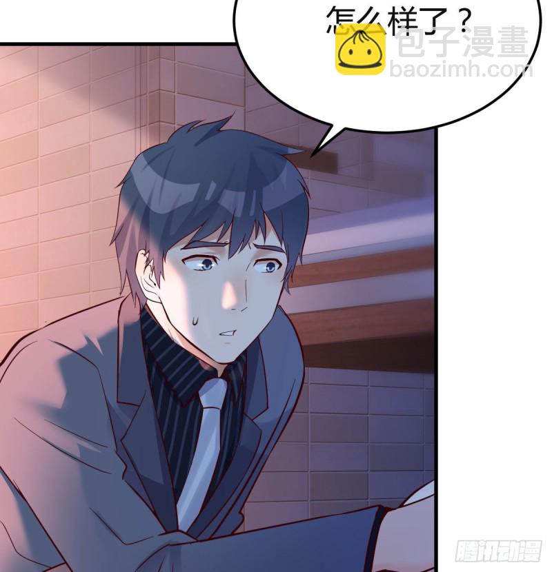 妹妹的急电(1/2)-第73话