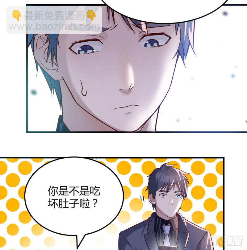 妹妹的急电(1/2)-第73话