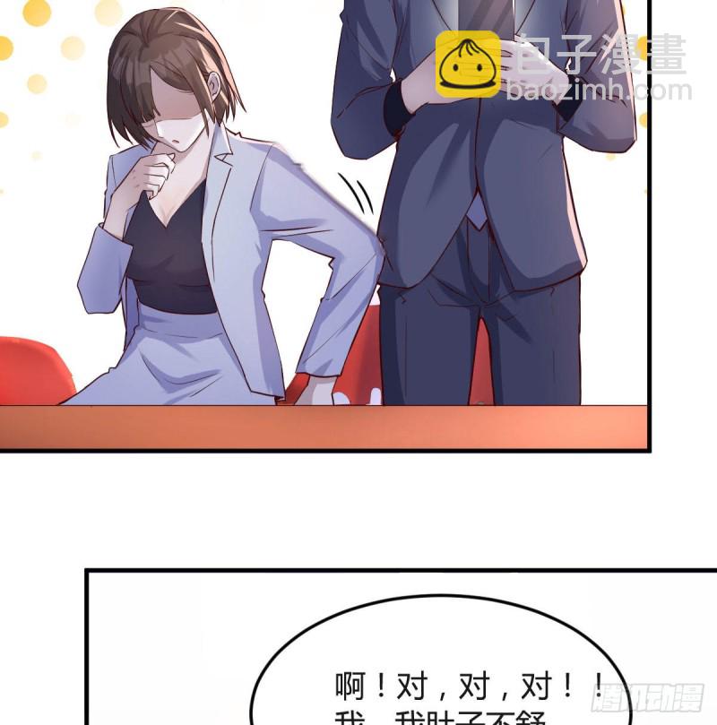 妹妹的急电(1/2)-第73话