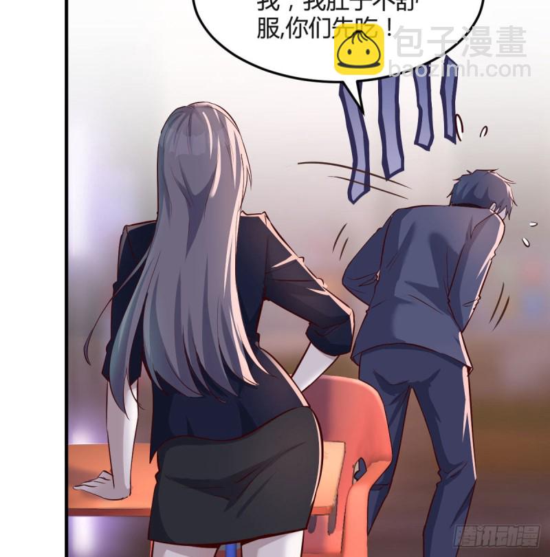 妹妹的急电(1/2)-第73话