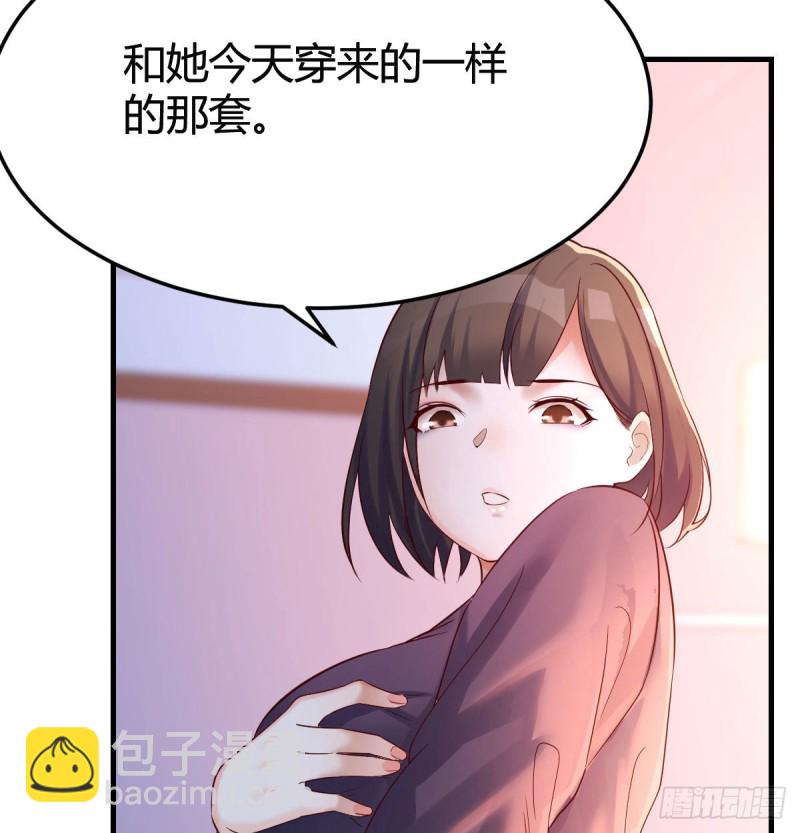 妹妹很坚持(1/2)-第75话