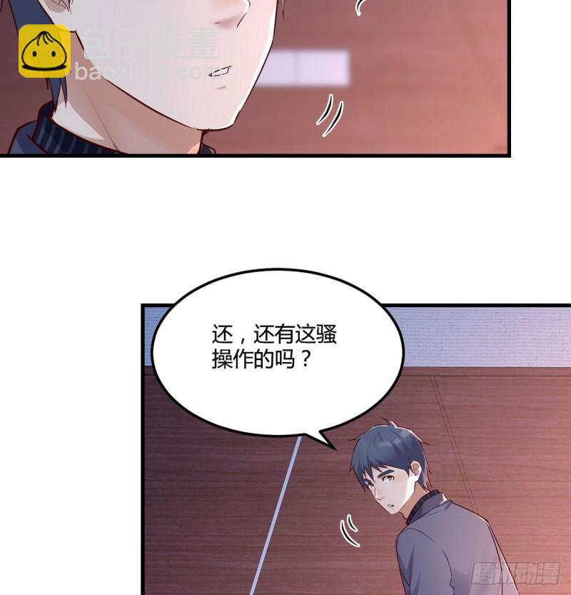 妹妹很坚持(1/2)-第75话