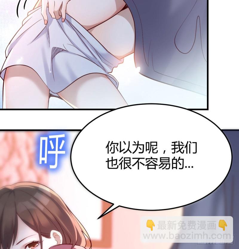 妹妹很坚持(1/2)-第75话