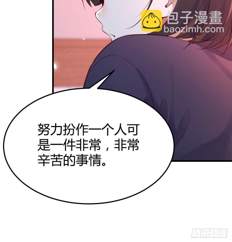 妹妹很坚持(1/2)-第75话