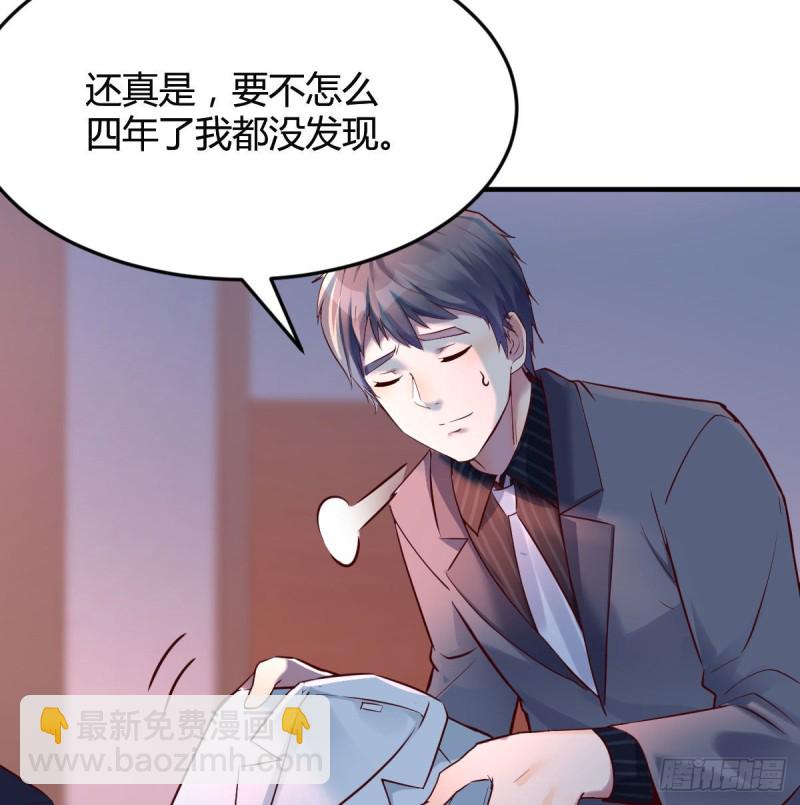 妹妹很坚持(1/2)-第75话
