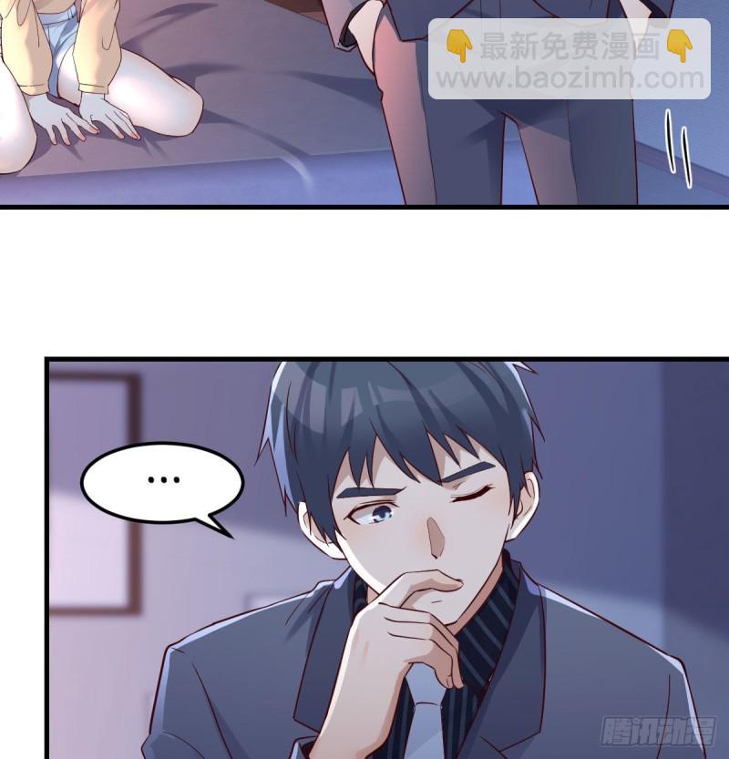 妹妹很坚持(1/2)-第75话