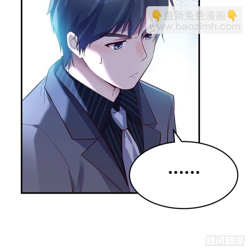 妹妹很坚持(1/2)-第75话
