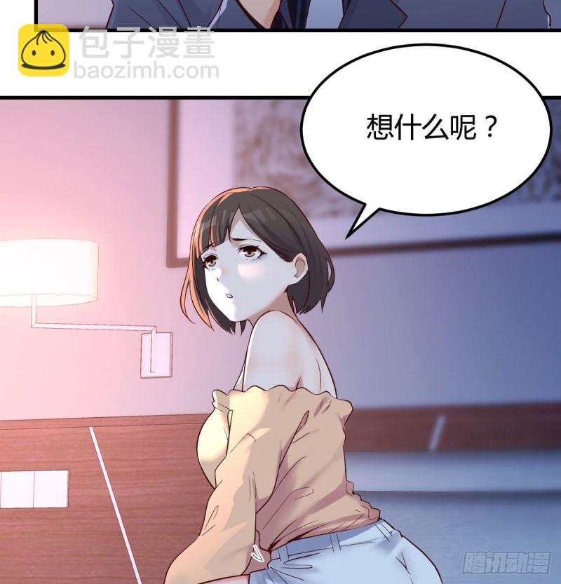 妹妹很坚持(1/2)-第75话