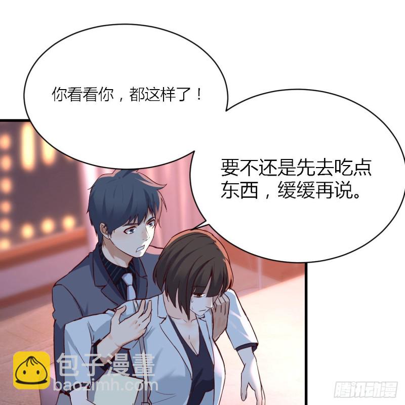 妹妹很坚持(1/2)-第75话